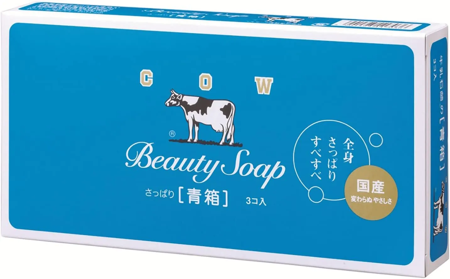 Cow Brand Blue Box soap